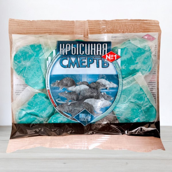 Яд Крысиная смерть №1, 100г.
